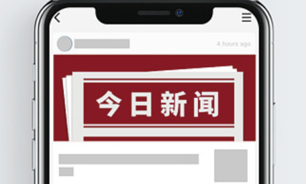 “青聚锦官城，助力人才居”——四川大学蓉城小队调研团·